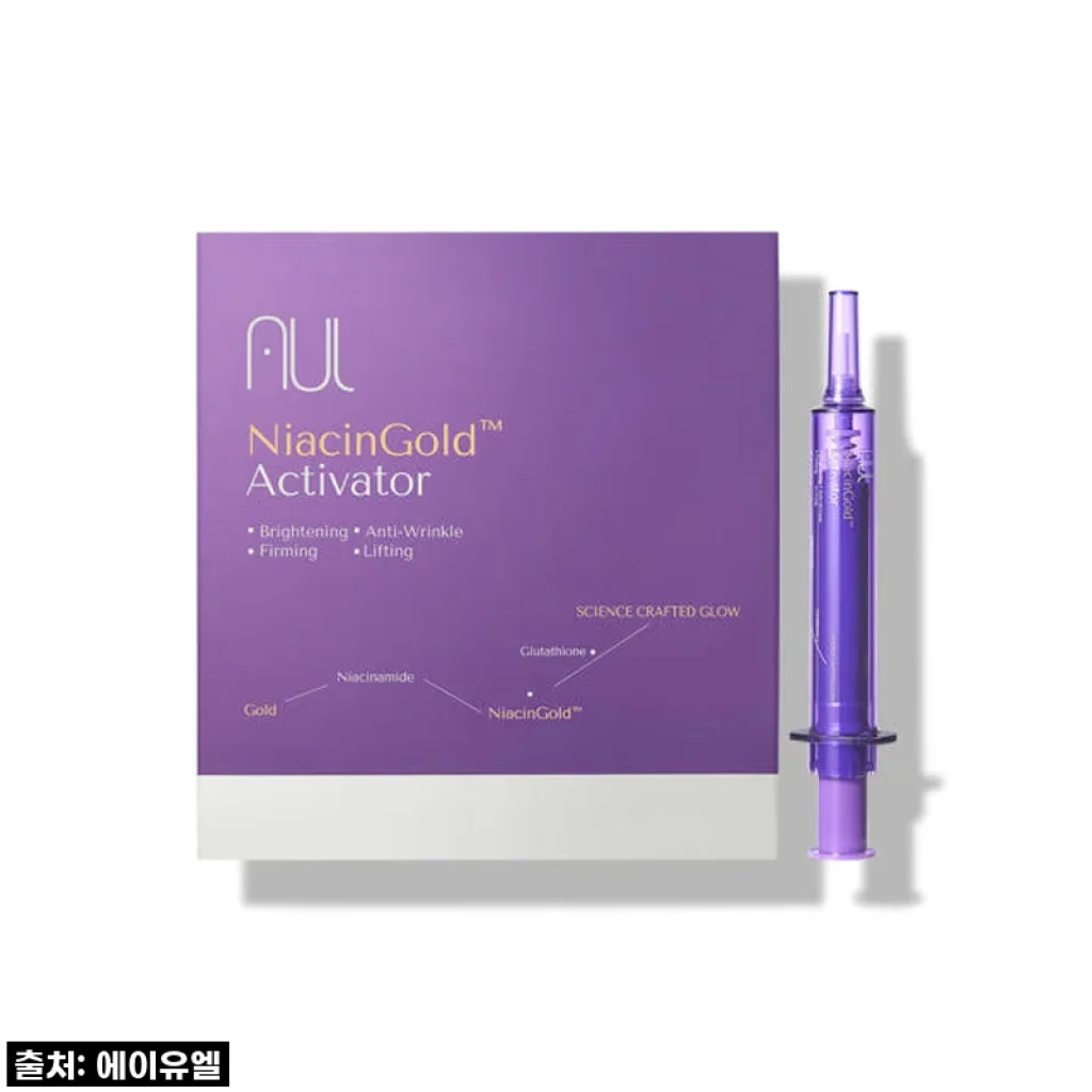 에이유엘 나이아신골드 액티베이터 콜라겐 앰플, 내 피부에 찾아온 환한 빛! 솔직 사용 후기