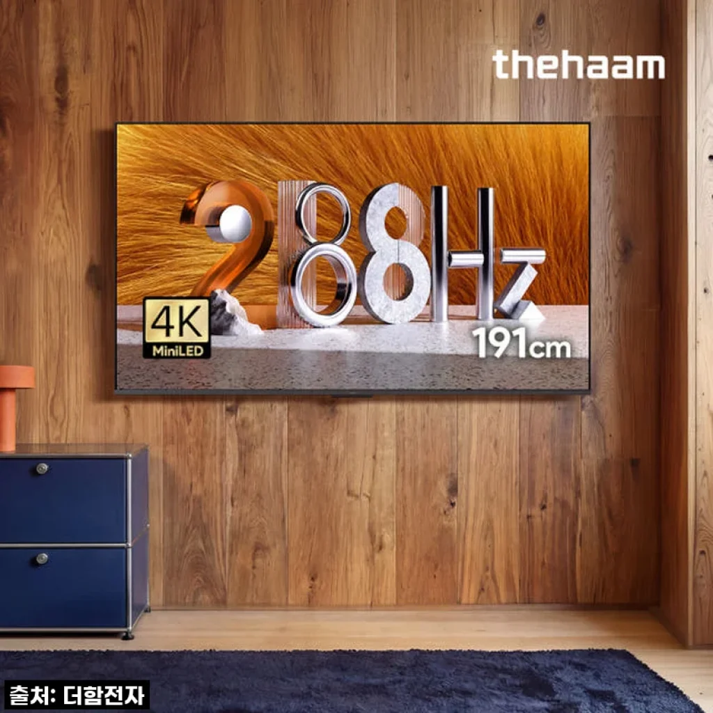 우리 집 거실이 작은 영화관으로! 더함 CHiQ 75인치 QD-MINILED 288Hz 구글 TV, 직접 써보니 완전 반했어요!