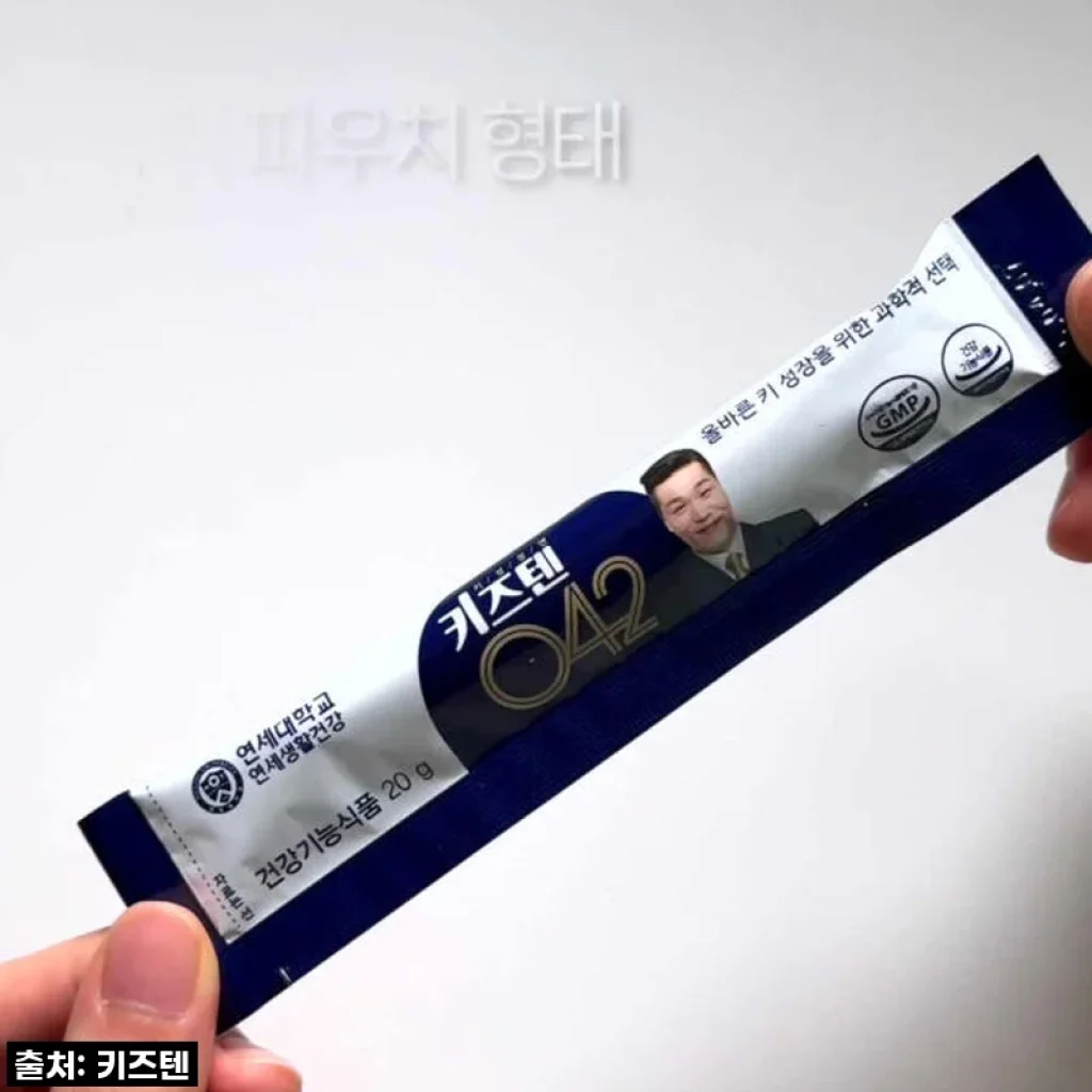 아이 키 성장 고민 끝! 연세 키즈텐 042, 우리 아이가 직접 경험한 놀라운 변화