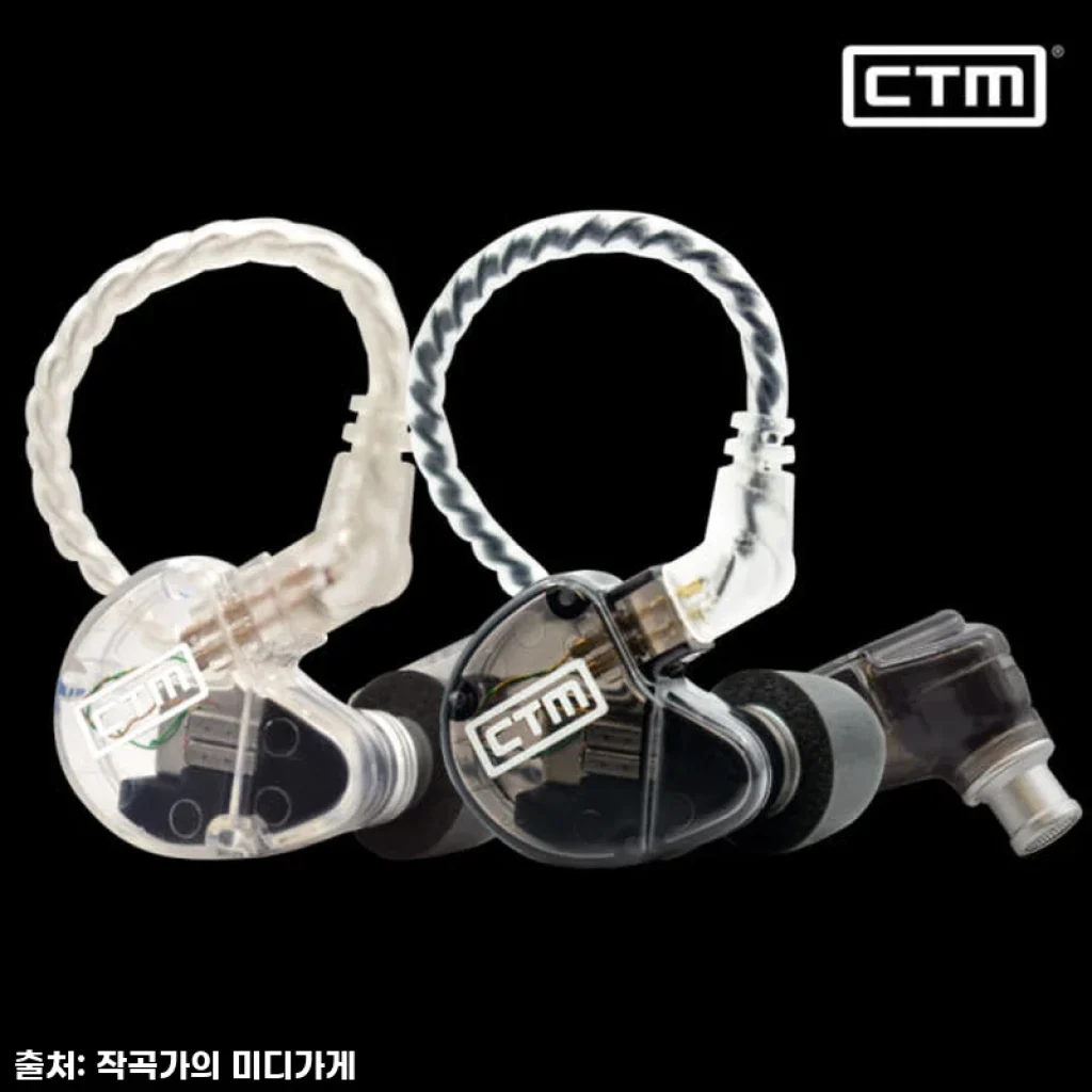 CTM CE320 인이어 모니터, 내 귀에 착붙! 라이브 무대도 녹음실도 완벽하게!