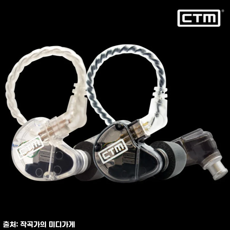 CTM CE320 인이어 모니터, 내 귀에 착붙! 라이브 무대도 녹음실도 완벽하게!