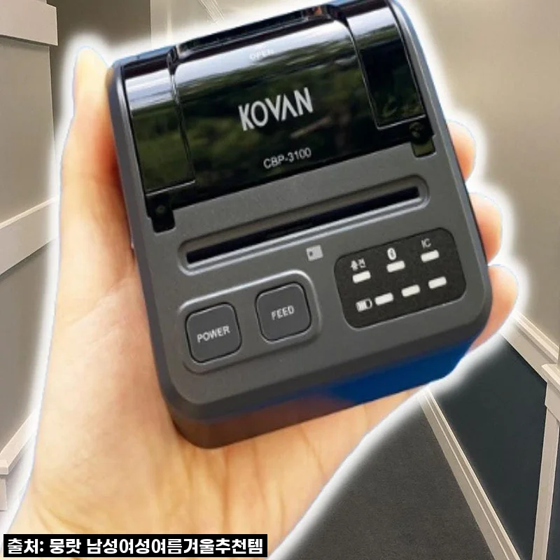 휴대용카드결제기 이동식카드기 배달카드단말기 사용후기