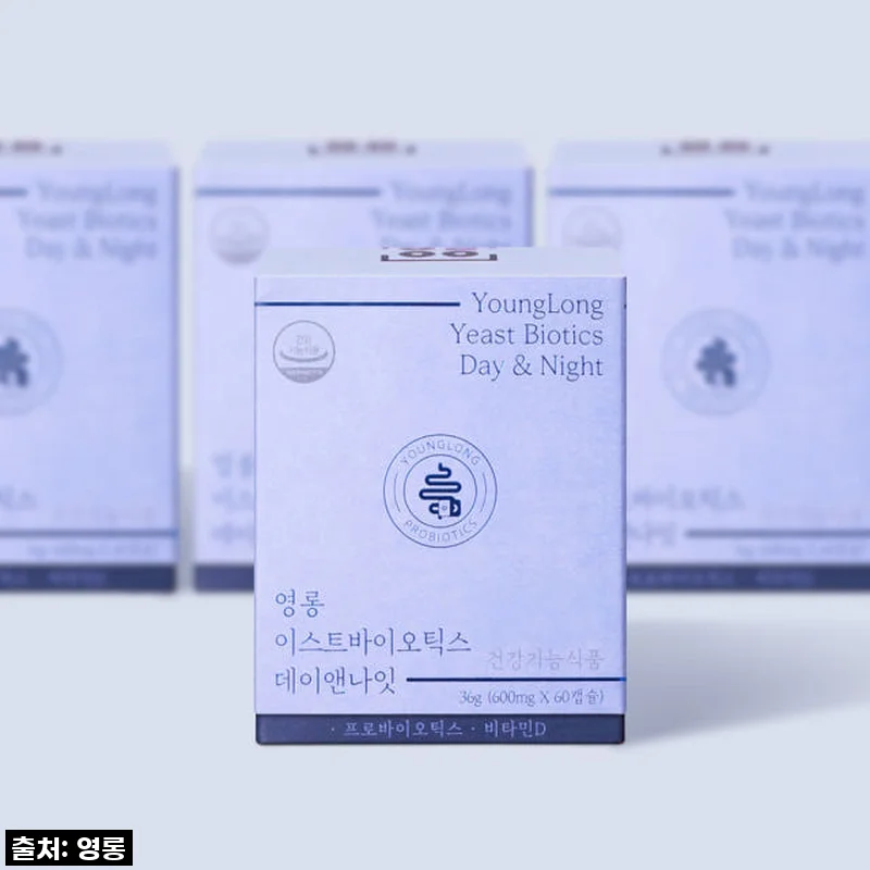 영롱 이스트바이오틱스 데이앤나잇 유산균, 4개월 꾸준히 복용해 본 솔직한 후기