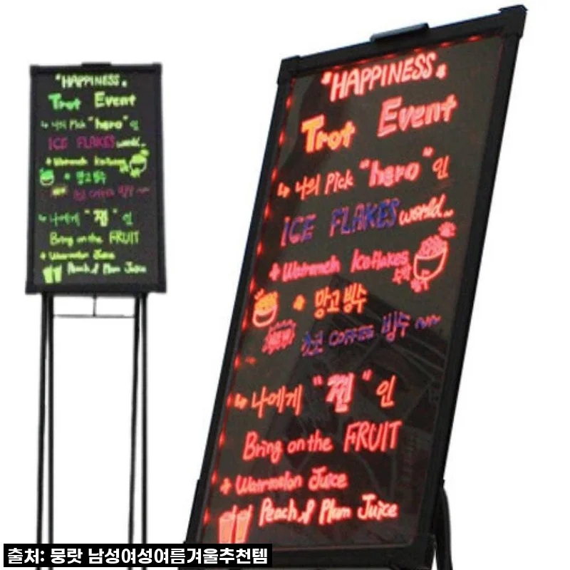 네온칠판 조명보드판 블랙보드 LED 메뉴판 배너형 사용후기
