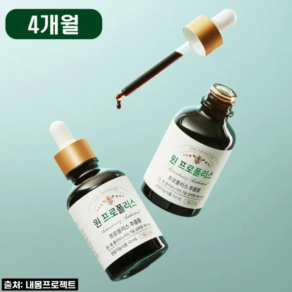 원프로폴리스 친환경 무알콜 추출 수용성 고함량 프로폴리스 50ml 사용후기