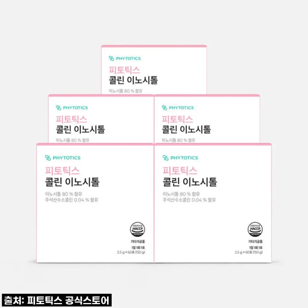 피토틱스 콜린 이노시톨 60포 사용후기와 제품소개
