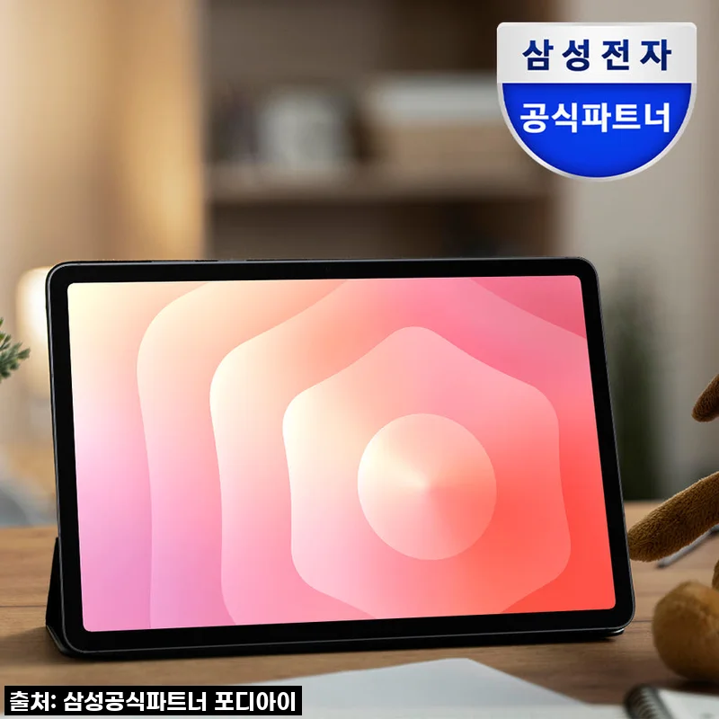삼성 갤럭시탭 S11 울트라 WiFi 512GB 사용 후기: 영상과 학습에 딱 맞는 대화면 태블릿
