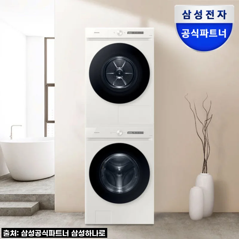 삼성 비스포크 AI WF24CB8850BE+DV20CB8890BE 세탁기 건조기 세트 사용후기