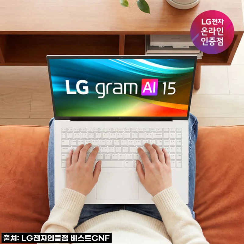 LG그램 15ZD90T-GX59K 사용후기: 가볍고 빠른 영상편집용 노트북 추천