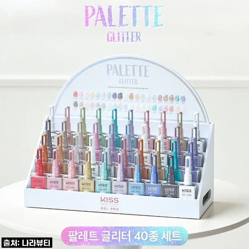 키스뉴욕 팔레트 글리터젤 40종 세트 사용후기: 다양한 글리터로 네일 아트 완성하기