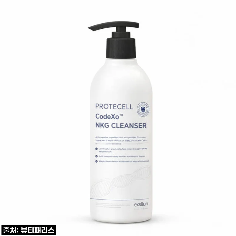 엑실런 프로텍셀 NKG 표적 클렌저 대용량 폼클렌져300ml 사용후기