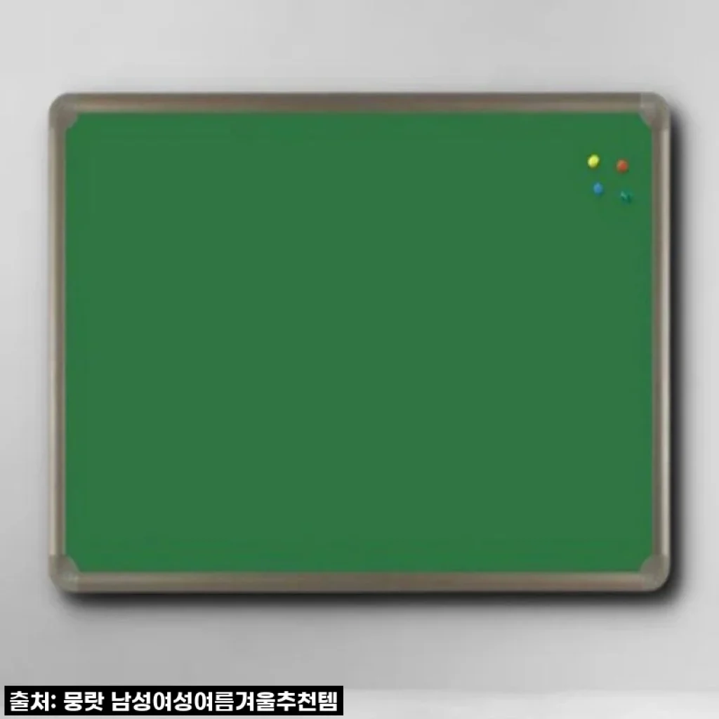 코르크메모판 융 1200x1500 사용후기 - 실용성과 깔끔함을 동시에 경험하다