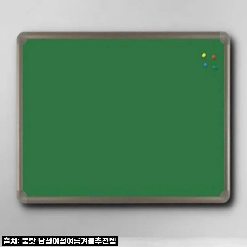 코르크메모판 융 1200x1500 사용후기 - 실용성과 깔끔함을 동시에 경험하다