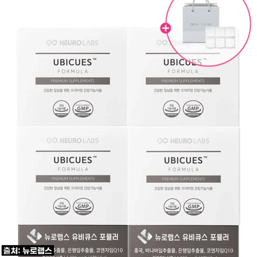 뉴로랩스 유비큐스 240정: 꾸준한 혈당 관리에 도움을 준 영양제 사용 후기