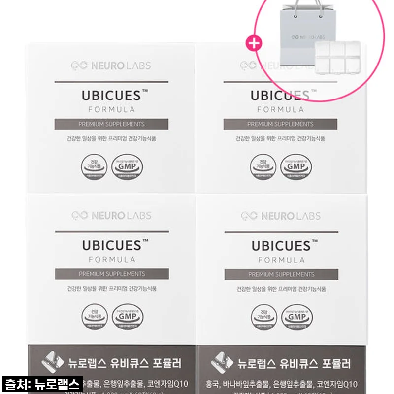 뉴로랩스 유비큐스 240정: 꾸준한 혈당 관리에 도움을 준 영양제 사용 후기