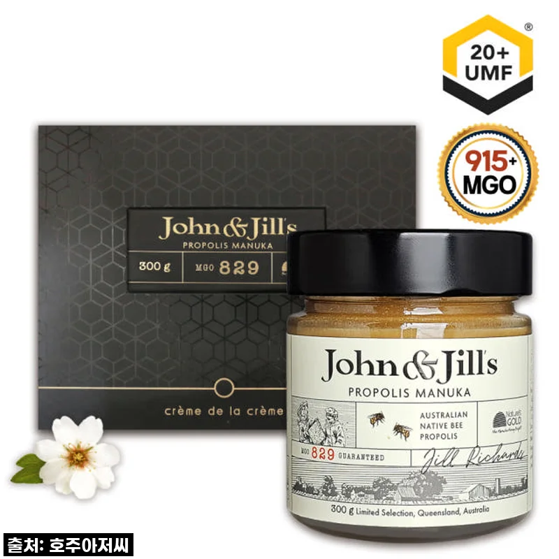 호주 프리미엄 마누카꿀 UMF20+ 사용후기: 목 건강과 위 편안함에 딱 맞는 선택