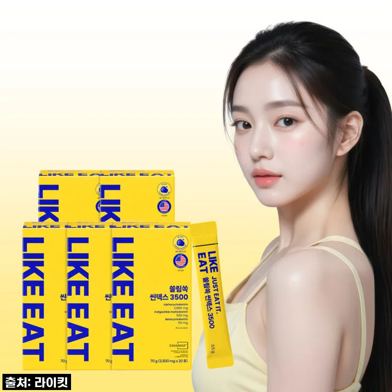 라이킷 고함량 알파CD 분말 쓸림쏙 씬덱스 3500 사용후기: 꾸준히 챙기며 느낀 변화