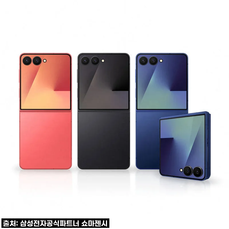 갤럭시 Z플립7 512GB 자급제 사용후기: 세련된 디자인과 편리함이 인상적인 스마트폰