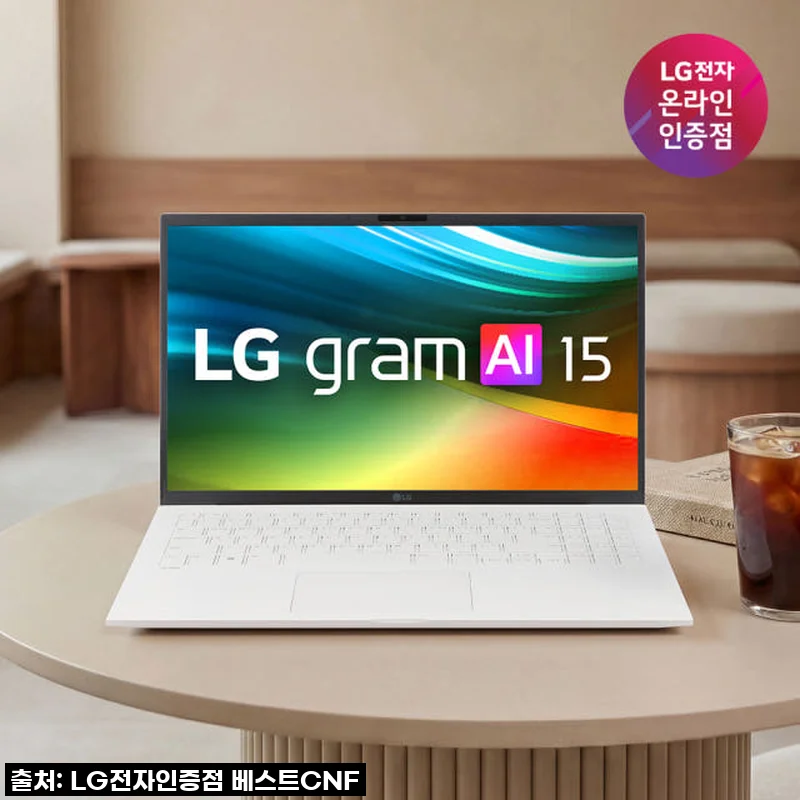 LG그램 15ZD90T-GX56K 사용후기: 가볍고 빠른 신학기 최적 노트북 경험담