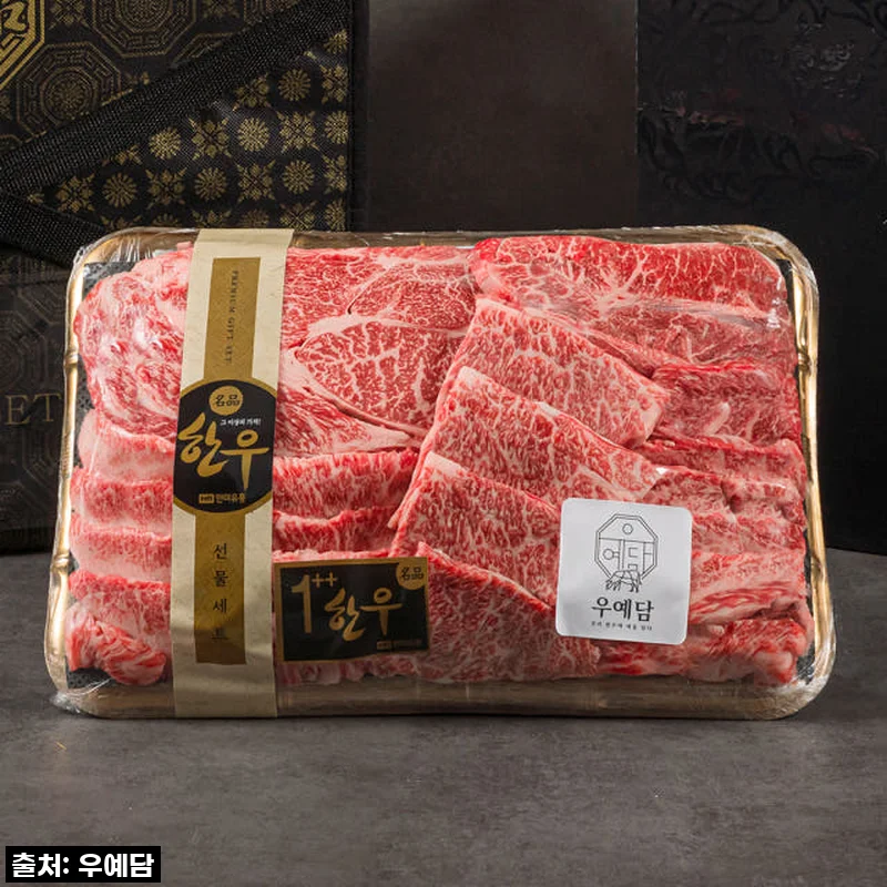 마장동 축산시장 투뿔 넘버나인 한우 소고기 설날 선물세트 800g 사용 후기