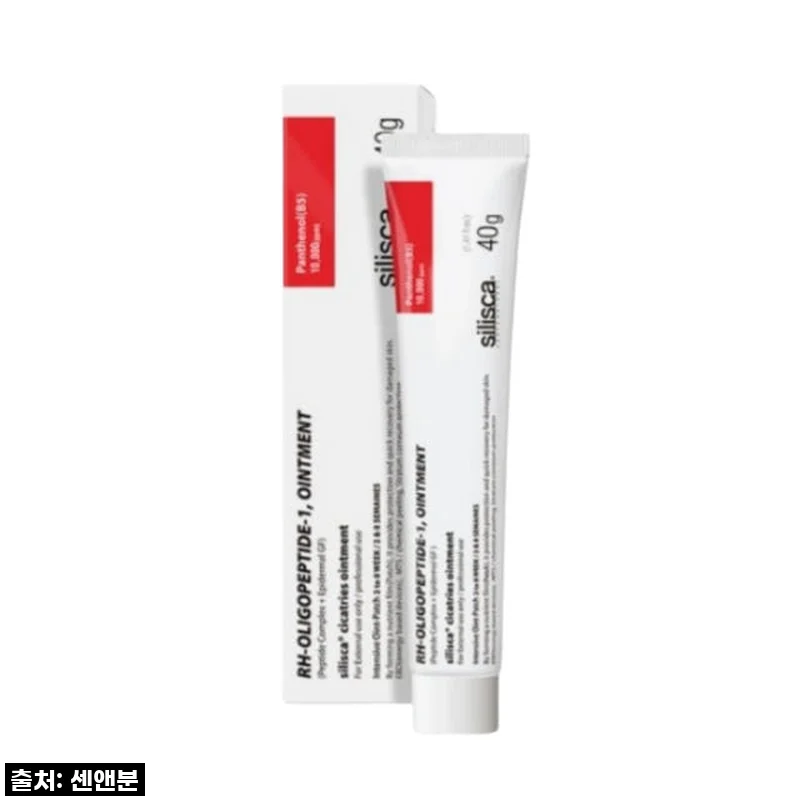 실리스카 시카트리스 오인트먼트 40g 사용후기 – 피부 진정과 재생에 딱 맞는 선택