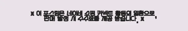뮤디스 전자 디지털 피아노 MF-300L Plus 사용후기: 아이와 함께하는 첫 피아노 연주 7 이해관계문구