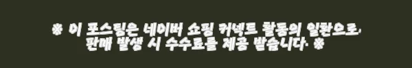 이해관계문구