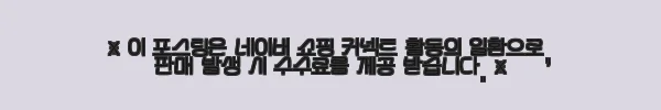 이해관계문구
