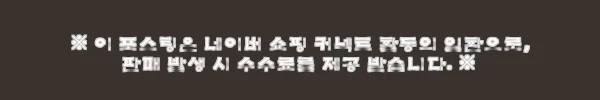 이해관계문구