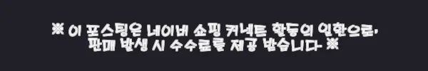 버즈릭슨 롱 울 피코트 네이비, 직접 사용해본 솔직한 후기 9 이해관계문구