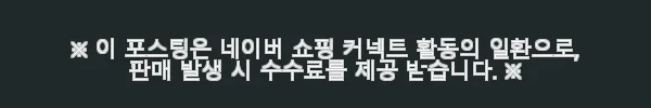 바닥에폭시 도장 에폭시투명코팅 투명하도 18L 사용후기 3 이해관계문구