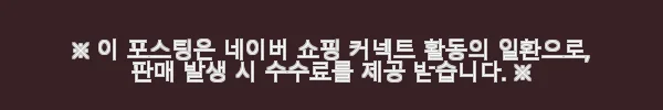교세라 료비 충전 임팩트 드라이버 18V DID10XRL6C 사용후기 3 이해관계문구