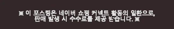 갤럭시 S25 엣지 256GB 자급제 사용후기: 가볍고 오래가는 배터리가 매력적인 스마트폰 11 이해관계문구