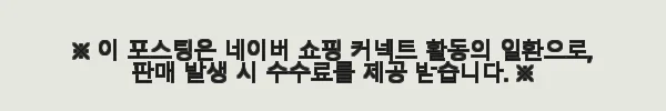 마운틴 리서치 x 빔즈플러스 패딩 BEAMS Mountain Folks Puff 사용후기 8 이해관계문구