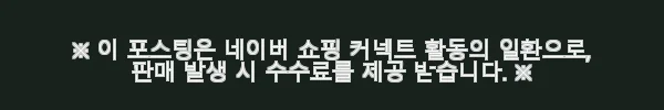 실버라인펫 KUTC KUTS KUTT 강아지 국민 톱니가위 7인치 3종세트 사용 후기 8 이해관계문구