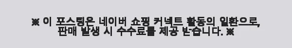 임페리얼 동파이프벤더 364-FHA-12 사용후기 및 상세 소개 3 이해관계문구