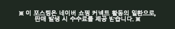 LG 천장형 인버터냉난방기 TW1450M9L 사용 후기와 설치 경험 3 이해관계문구