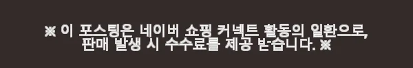 싱가포르 첵 자와 보드워크 프라이빗 네이처 투어 | 풀라우 우빈 체험 후기 5 이해관계문구