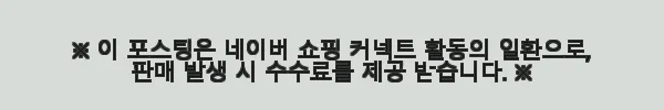 삼성전자 갤럭시 Z 폴드7 512GB 자급제 사용후기와 구매팁 12 이해관계문구