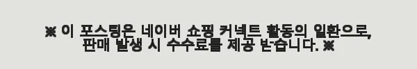 옴므플리세 조끼 KERSEY PLEATS HP53FE171 사용후기: 세련된 디자인과 편안한 착용감 7 이해관계문구