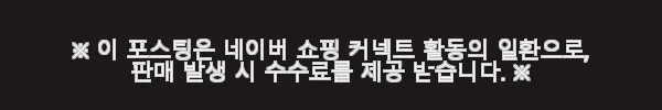 DJI O4 Air Unit Pro 사용후기 - 직접 써보니 확실히 다르네요 7 이해관계문구