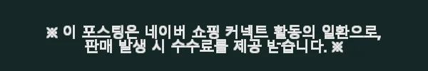 25FW CP컴퍼니 렌즈와펜 D.D 쉘 봄버 다운 자켓 패딩 블랙 사용후기 9 이해관계문구