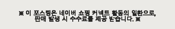 크리에이티브 사운드 블라스터 KATANA SE 사운드바 사용후기 8 이해관계문구