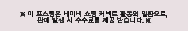 호버펜3.0 퓨처 에디션 사용후기 - 공중부양 무중력 만년필의 특별한 경험