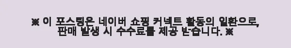 HP 옴니북 X 플립 14 루나레이크 울트라5 터치 태블릿 윈11 사용후기 - 대학생부터 업무용까지 만족스러운 노트북 11 이해관계문구