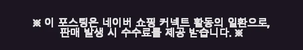 케이스위스 남성 후드 라이트 구스 다운 자켓_1KSDJWU001BK 사용 후기 3 이해관계문구
