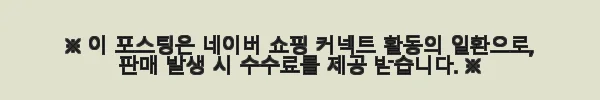 UDT 엔진관리기 UT-540FS 사용후기: 실용성과 효율을 직접 경험하다 3 이해관계문구