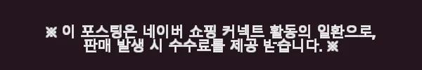 실버라인펫 ULLC 듀랄루민 커브가위 6.5인치 사용후기, 반려견 미용의 만족스러운 변화 8 이해관계문구