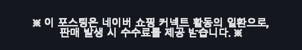 삼성전자 뷰피니티 S9 S27C900 27인치 5K IPS 모니터 사용 후기 8 이해관계문구