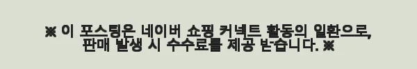 삼성 천장형냉난방기 18평 AC072CS4FBH2SY 사용후기 및 설치 경험 3 이해관계문구